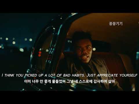 🤦🏻‍♂️ 내가 스스로 망쳐버렸어 : Baby Keem - 16 [가사/찰진해석/자막/lyrics]