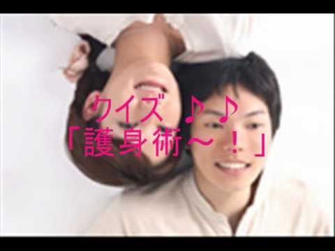 誰にでもすぐ実践できる！簡単護身術のクイズでーす♪♪