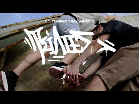 CloudThoughts x ΠΑΝΔΑΙΜΟΝΙΟ - ΚΑΝΕΝΑ ΠΡΟΒΛΗΜΑ (ΣΥΜΜ.  ΤΡΙΤΟΣ ΙΟΣ)