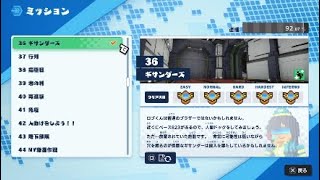 デジボク2M 36*