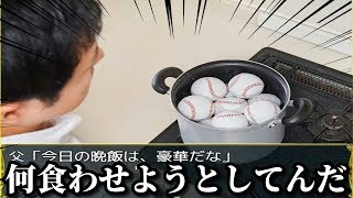 実写の日本一のバカゲーがツッコミどころ満載だったwww　②
