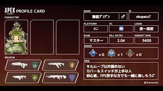 【Apex legends】FLAG MOVIE!!