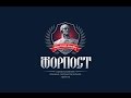 О ПВПГ "Форпост" 