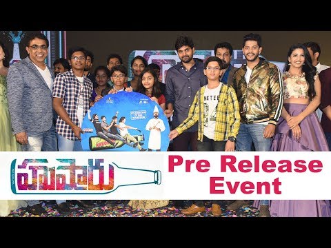 Husharu Movie Pre Release Event 