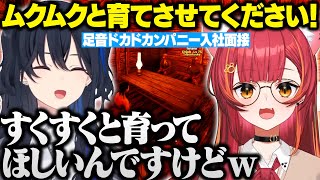 【Ark】ぶいすぽ鯖で足音ドカドカンパニーの入社面接を受けるねこたつと腹痛で尊厳を失いそうになるのせさん【猫汰つな/一ノ瀬うるは/橘ひなの/ぶいすぽ/切り抜き】