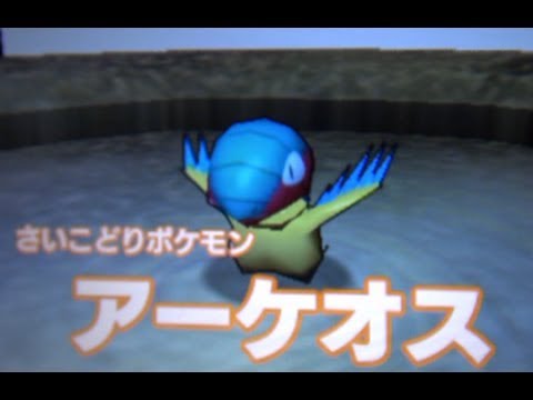 Pokemon Rumble Blast Walkthrough 82 - Props To Archeops!