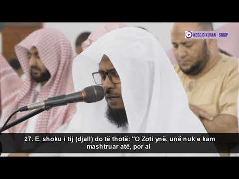 EMOCIONALE - Surja Kaf (16:35) - Abdulmexhid Arkani