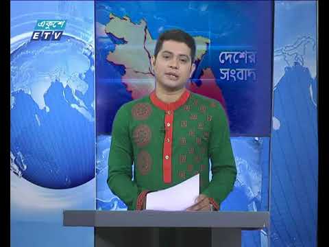 বেলা ১১ টার সংবাদ ২৬ মার্চ ২০১৮
