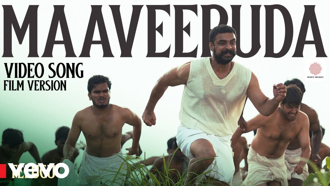 Pallichattambi (Telugu) - Maaveeruda Video Song | Tovino, Kayadu | Jakes Bejoy