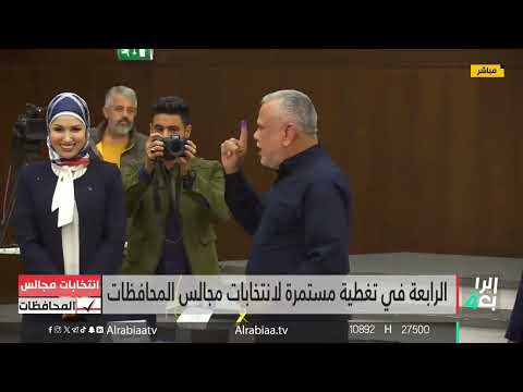 شاهد بالفيديو.. رئيس تحالف نبني هادي العامري يدلي بصوته ويدعو لاختيار محافظين ينهضون بالواقع الخدمي