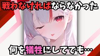 【各視点】ホロメンの配信でかつてないほど盛り上がった最高のシーン（切り抜き・常闇トワ・百鬼あやめ・さくらみこ・角巻わため・尾丸ポルカ・夏色まつり）