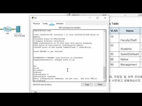 [CCNA 2]PT 6.3.3.8 Packet Tracer - Inter-VLAN Routing Challenge(ver.KOR)