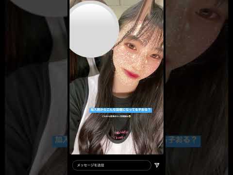 岡本姫奈の情報まとめ