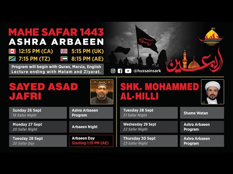 Arbaeen Day Program - 28.09.21 | Safar 1443