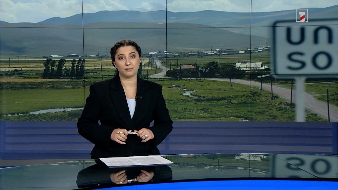 Արևմտահայերեն լուրեր. շաբաթվա ամփոփում | 14.05․2023