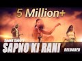 Mere Sapno Ki Rani / Mor Swapner Sathi - Reloaded | Kishore Kumar | Rajesh Khanna | Sumit Saha