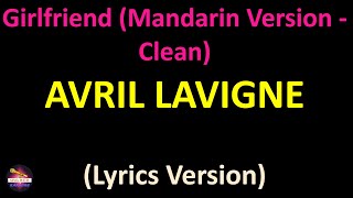 Avril Lavigne - Girlfriend (Mandarin Version - Clean) (Lyrics version)