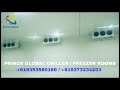 Product Video