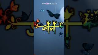 Download lagu Dj song name adit. mp3