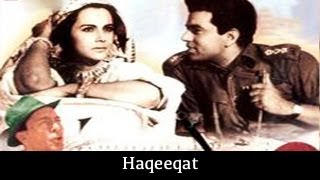 Haqeeqat -1964