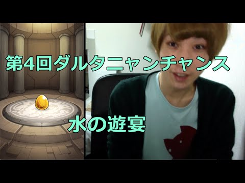 タイガー桜井 Tiger Sakurai 16年03月 Page 4 Twilog