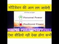 Best Motivational Video Ever By Vivek Bindra LifeChanging HowToDealwithProblems