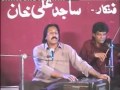 Sajid Ali Khan Ghazal Sab Ko Dushman Bana Lia Mene 00923003546505
