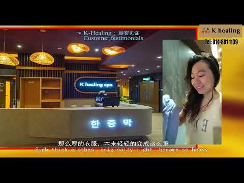 City Workers, Take Note! | Real Client Experiences with Our Sauna Therapy | K Healing Spa's Korean Sauna + TCM Treatment | Relieve Stress, Fix Insomnia & Reclaim Your Health