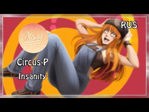 [Misato] - Insanity (AudioNeko Remix)