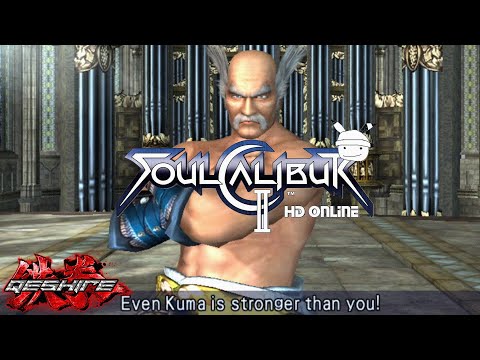 Heihachi trashtalks his way through arcade mode | Qeshire plays Soul Calibur 2 HD Online