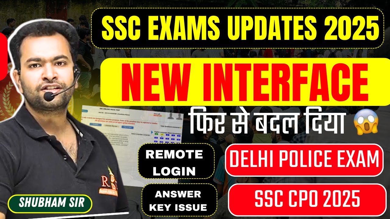 SSC Exams 2025 latest updates| Interface Changed Again| Cheating in Delhi Police Constable, SSC CPO