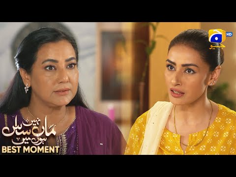 Maa Nahi Saas Hoon Main Episode 99 | 𝐁𝐞𝐬𝐭 𝐌𝐨𝐦𝐞𝐧𝐭 𝟎𝟑 | Hammad Shoaib - Sumbul Iqbal | Har Pal Geo