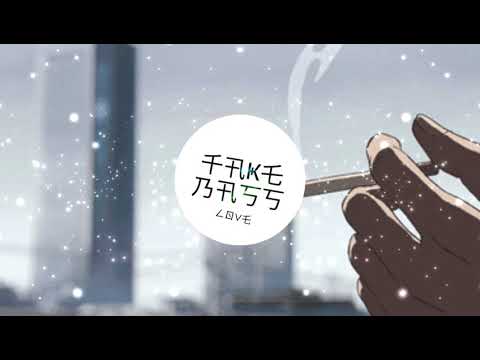 Kuba X Gvidas X Jacob - Dumu Bus (Bass Boosted)