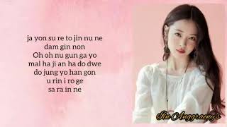 Dean - Dayfly ft Sulli &amp; Rad Museum (Easy Lyrics)