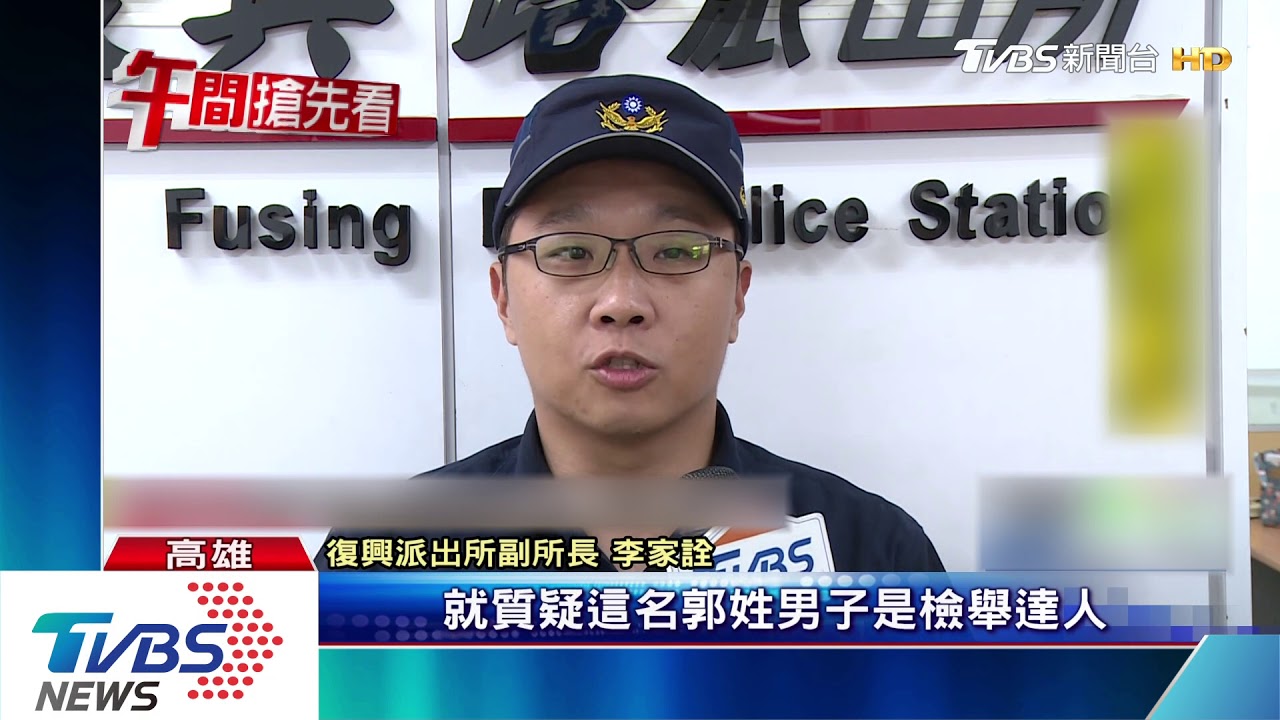 司機拍街景 被誤認檢舉達人遭包圍