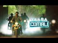 Rising star | Comali - Yaara Comali Lyric (Tamil) |Sivakarthikeyan