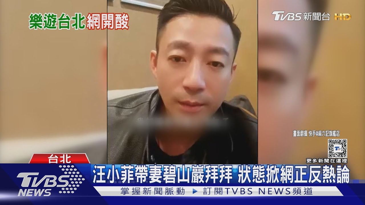 大S遺產分好　汪小菲被直擊現身拜拜求好運Vlog曝光