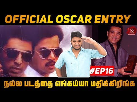 download lagu mp3 mp4 Kuruthipunal Movie Review, download lagu Kuruthipunal Movie Review gratis, unduh video klip Kuruthipunal Movie Review
