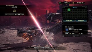 ミラボレアス 太刀 ソロ 9'22"96
