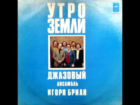 BRIL RUSSIAN COSMIC EXOTIC JAZZ FUNK DRUM BREAKS!