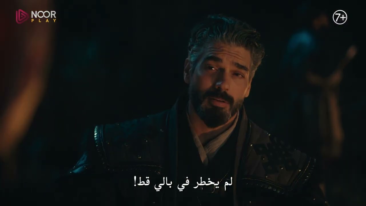 الإعلان الرسمي الثاني للحلقة 23 من مسلسل "المؤسس أورهان"🔥⚔️