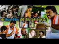 Kathanayakudu Movie Sunil Hilarious Comedy Scene Telugu Old Movie Scenes WOW TELUGU MOVIES