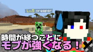【マイクラ統合版】時間が経つごとにモブが強くなる世界で生きていく。　1週間目