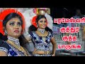 Parameshwari Karakattam Parameshwari Karakattam ️ Seethai Rider Channel ️
