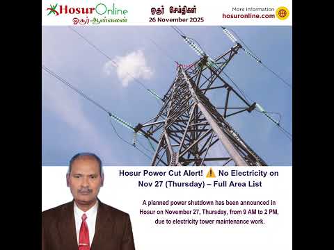 Hosur Power Shutdown on Nov 27: Full List of Affected Areas