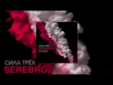 Video thumbnail for Storm