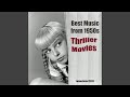 Prelude Rooftop Vertigo 1958 Remastered 2024