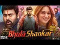 Bhola Shankar Full Movie In Hindi Dubbed Chiranjeevi Tamannaah Bhatia Keerthy Review Facts