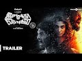 Imaikkaa Nodigal Official Trailer | Atharvaa, Nayanthara, Anurag Kashyap | Hiphop Tamizha Imaikkaa Nodigal Official Trailer | Atharvaa, Nayanthara, Anurag Kashyap | Hiphop Tamizha