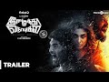 Imaikkaa Nodigal Official Trailer